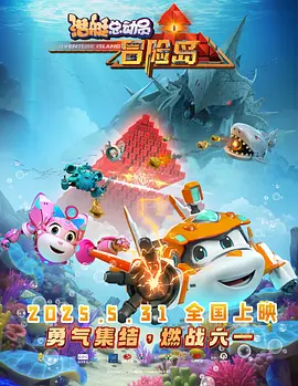 成人午夜在线观看国产